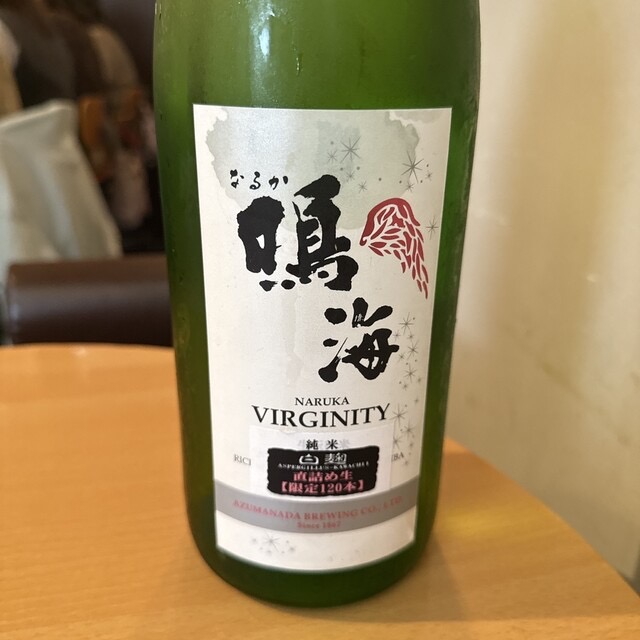 酒與香料 Matsuko