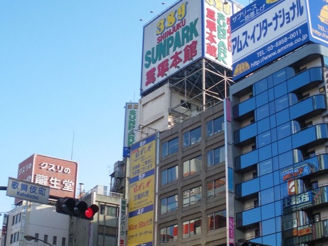 三平 Store 新宿店