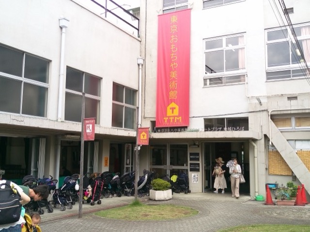 東京玩具美術館