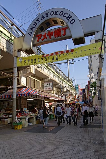 阿美橫町