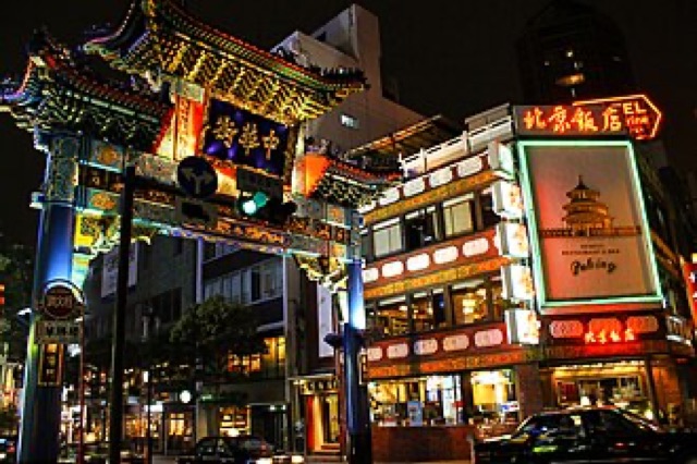橫濱中華街
