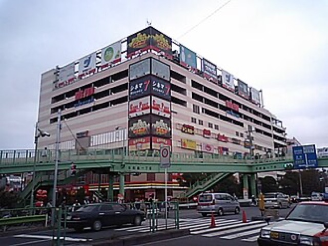 天然溫泉平和島