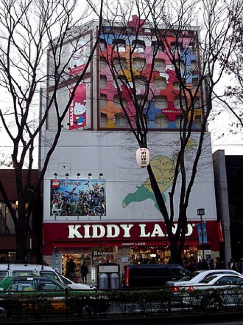KIDDY LAND 原宿