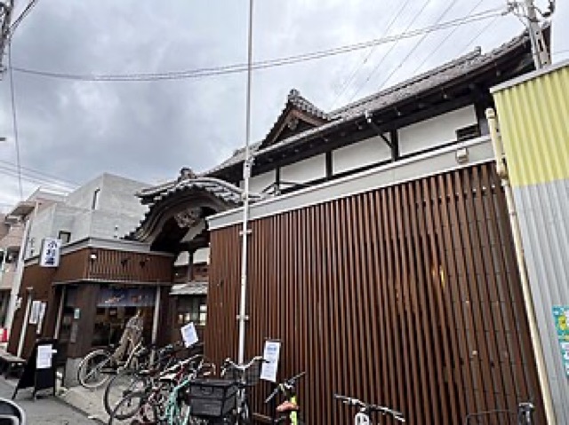 小杉湯
