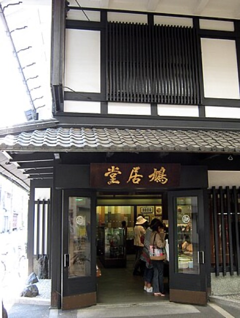 鳩居堂 銀座本店