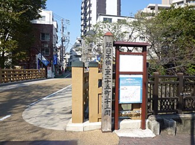 前野原溫泉 SAYA之湯