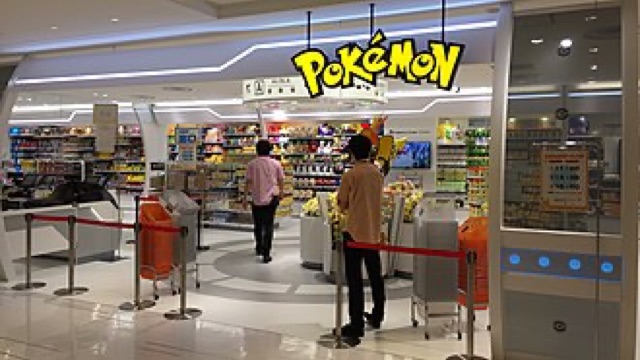 Pokémon Center TOKYO DX