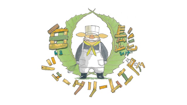 白鬍子泡芙工房