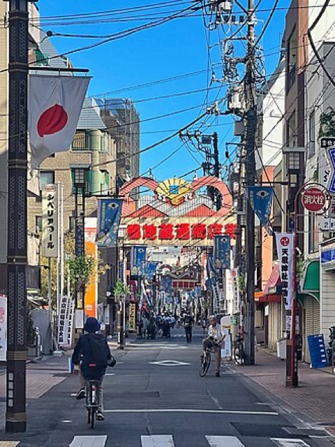 染井溫泉 SAKURA
