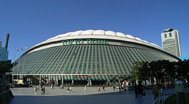 東京巨蛋城