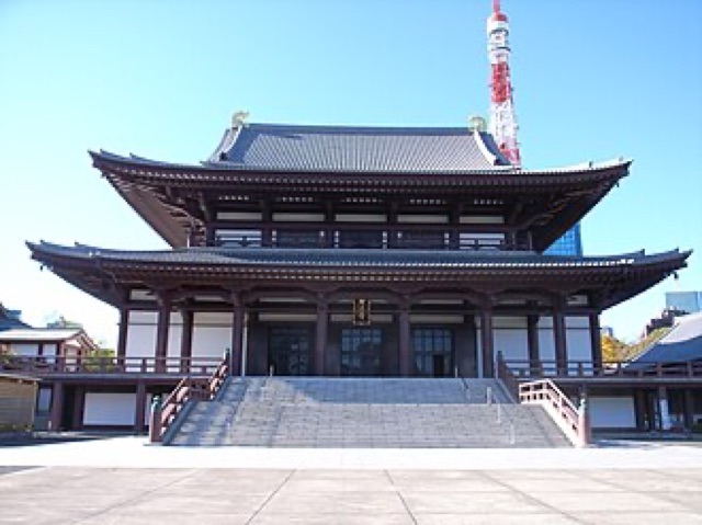 增上寺